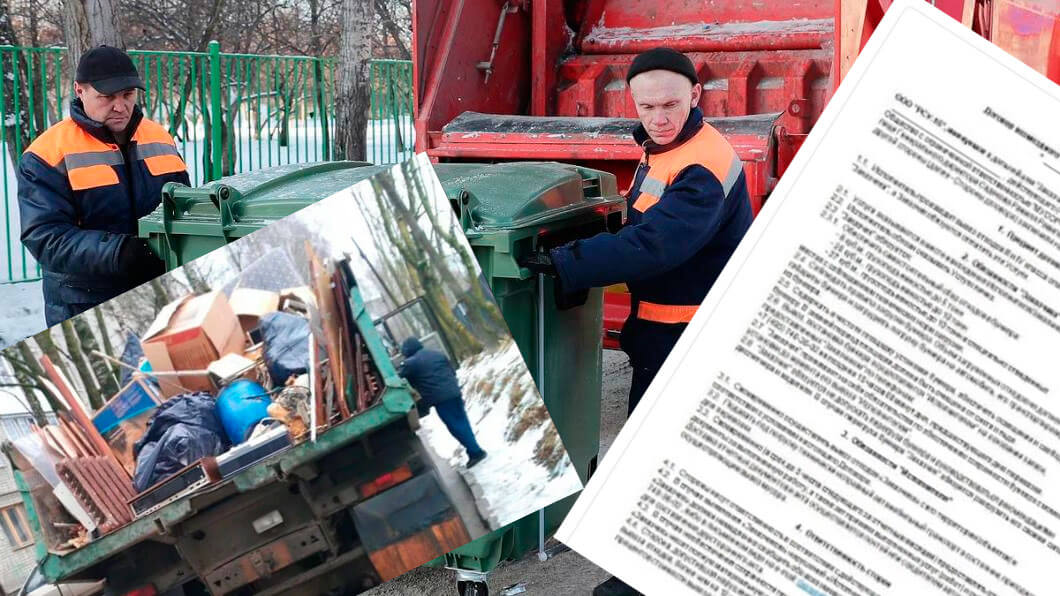 Вывоз мусора для юридических лиц и организаций в Пыти-Яхах от ПроМусор — цены от 1017 руб., договор, НДС